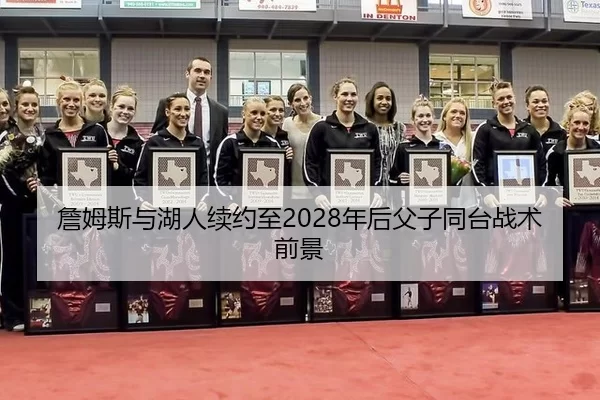 zhan-mu-si-yu-hu-ren-xu-yue-zhi-nian-hou-fu-zi-tong-tai-zhan-shu-qian-jing-2-646.jpg